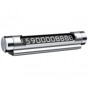 Автомобильная парковочная табличка Baseus Metal Temporary Parking Number Card (ACNUM-01) Серебряный 