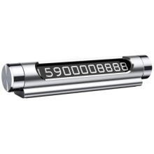 Автомобильная парковочная табличка Baseus Metal Temporary Parking Number Card (ACNUM-01) Серебряный 