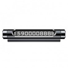 Автомобильная парковочная табличка Baseus Metal Temporary Parking Number Plate ACNUM-C01  (для 2-х номеров) Черный 