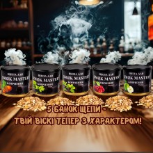 Набір преміум тріски для копчення напоїв SMØK MASTER — 5 унікальних ароматів( Черешня, Вільха, Яблуня, Бук, Дуб)