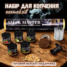 Набір для димної ароматизації напоїв з дерев'яною кришкою, тріскою,газовим пальником,бокалом SMOK MASTER (4)