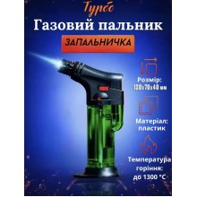Універсальна турбо-запальничка для кальяну, гриля, кондитерів, дому та походів , зелений,30 мл