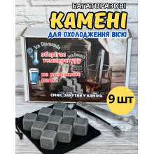 Подарунковий набір каменів для віскі Ice Diamonds Standart 9 шт з щипцями та мішечком у подарунковій коробці