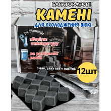 Подарунковий набір каменів для віскі Ice Diamonds Deluxe 12 шт з щипцями та мішечком у подарунковій коробці