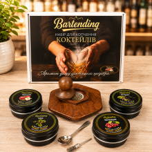 Набор для копчения коктейлей Bartending (смокер для виски, бурбона, кофе, коктейлей) в коробке, 4 баночки щепы, (коричневый)