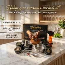 Набор для копчения коктейлей Bartending, шестиугольный коптильник из тёмного дерева с полным набором барных аксессуаров