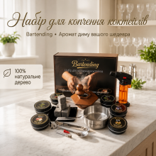 Набор для копчения коктейлей Bartending, шестиугольный коптильник из тёмного дерева с полным набором барных аксессуаров Набор для копчения коктейлей Bartending, шестиугольный коптильник из тёмного дерева с полным набором барных аксессуаров