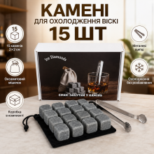 Подарунковий набір каменів для віскі Ice Diamonds Premium 15 шт з щипцями та мішечком у подарунковій коробці Подарунковий набір каменів для віскі Ice Diamonds Premium 15 шт з щипцями та мішечком у подарунковій коробці