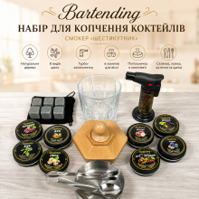 Набор для копчения коктейлей Bartending Premium Light — светлый шестигранный смокер, 8 видов щепы, турбо-зажигалка, стакан 295 мл, 6 камней для виски, пепельница Набор для копчения коктейлей Bartending Premium Light — светлый шестигранный смокер, 8 видов щепы, турбо-зажигалка, стакан 295 мл, 6 камней для виски, пепельница