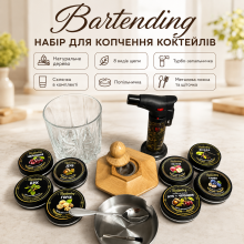 Набор для копчения коктейлей Bartending со светлым деревянным смокером, 8 видов щепы, турбо-зажигалка, стакан 295 мл, пепельница Набор для копчения коктейлей Bartending со светлым деревянным смокером, 8 видов щепы, турбо-зажигалка, стакан 295 мл, пепельница