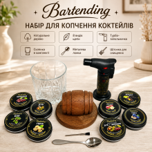 Набор для копчения коктейлей Bartending «Мини-бочка» с 8 видами щепы, стаканом 295 мл и турбо-зажигалкой Набор для копчения коктейлей Bartending «Мини-бочка» с 8 видами щепы, стаканом 295 мл и турбо-зажигалкой