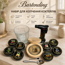 Набор для копчения коктейлей Bartending Round со стаканом 295 мл, круглым смокером и 8 видами щепы Набор для копчения коктейлей Bartending Round со стаканом 295 мл, круглым смокером и 8 видами щепы