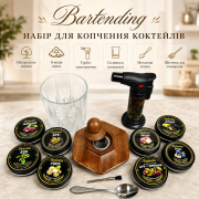 Набор для копчения коктейлей Bartending с коричневым шестигранным смокером, 8 видов щепы, стакан 295 мл и турбо-зажигалка