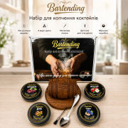 Набор для копчения коктейлей Bartending Barrel со смокером «Бочка» — 4 вида щепы, металлическая ложка, щеточка, фирменная коробка
