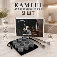 Подарунковий набір каменів для віскі Ice Diamonds Standart 9 шт з щипцями та мішечком у подарунковій коробці Подарунковий набір каменів для віскі Ice Diamonds Standart 9 шт з щипцями та мішечком у подарунковій коробці