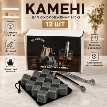 Подарунковий набір каменів для віскі Ice Diamonds Deluxe 12 шт з щипцями та мішечком у подарунковій коробці Подарунковий набір каменів для віскі Ice Diamonds Deluxe 12 шт з щипцями та мішечком у подарунковій коробці